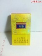 <b>微商香烟价格表(微商香烟价格表图大全图片)</b>