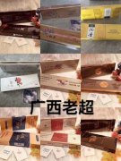 <b>哪个网站卖烟是正品(有哪些正品网站卖日本烟)</b>