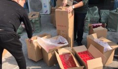 <b>福建云霄假烟价格表揭秘，产地优惠多！</b>