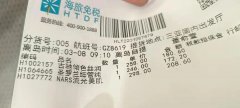 <b>我在微信上买免税烟（免税烟微信购买经验分享）</b>