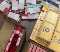 <b>外烟网购商城(轻松买烟省钱又放心)</b>