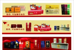 <b>有没有专门买外烟的app(有没有专门卖烟的平台)</b>