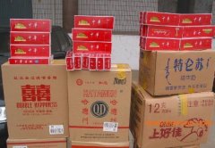 <b>非高仿中华烟多少钱一条(中华烟批发价多少钱一包)</b>