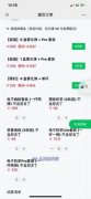 <b>哪个app可以买外国烟(中国免税店官网正品烟草)</b>