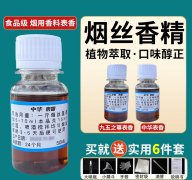 <b>潮南香烟(香气撩人的潮南香烟何以风靡)</b>