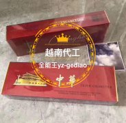 <b>代工香烟(广西代工香烟产业链概述)</b>