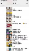 <b>外烟代理一手货源（外烟微信代理一手货源）</b>