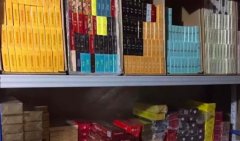 <b>云霄烟草批发厂家，优质代工香烟货源，超市高品质推荐</b>