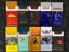 <b>香烟批发厂商，全网渠道价格透明，全国一手货源</b>