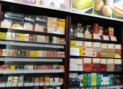 <b>卖烟的微商微信号（香烟微商进货渠道掌握）</b>