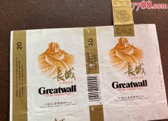 <b>免税烟价格表图片(免税专卖众多消费者的追捧)</b>