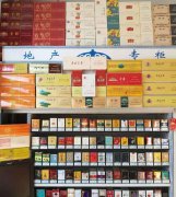 <b>靠谱吗？微商卖的烟是真的假的（靠谱卖烟微信号）</b>