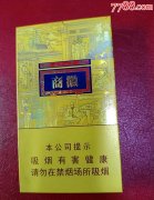 <b>便宜好货！微商香烟很便宜(微信香烟批发好便宜是真的吗)</b>