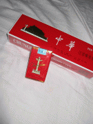 <b>福建云霄香烟，云霄微商香烟一手货源，批发正品非高仿香烟</b>