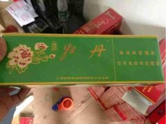 正品香烟批发：一手国烟外烟雪茄免费代理香烟货源厂家