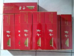 <b>高仿香烟批发一手货源,香烟厂家低价批发一手货源</b>