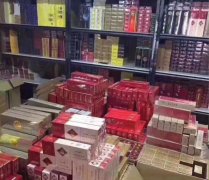 <b>云霄A货烟联系方式，顶级云霄香烟一手货源联系方式，代买香烟平台</b>