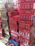 <b>1688私香烟批发一手货源，正品烟草批发代理，广东香烟批发</b>