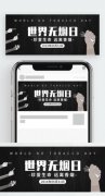 <b>卖烟的微信公众号(货到付款微信支付)</b>