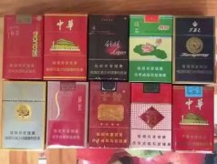 怎么联系云霄卖烟的？顶级云霄香烟一手货源联系方式，云霄A货烟联系电话