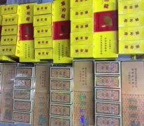 外烟爆珠，广西出口香烟货源，香烟微信代理一手货源