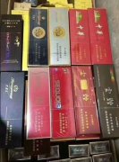 <b>香烟批发一手货源网，香烟批发联系方式，烟草批发商城1688</b>