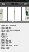 <b>香烟网购app下载(香烟网购平台)</b>