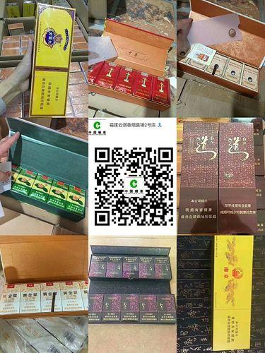 云霄香烟厂官方网站