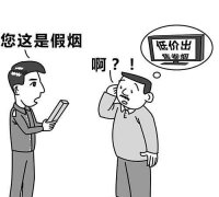 <b>网购！云霄香烟渠道(福建云霄香烟)</b>