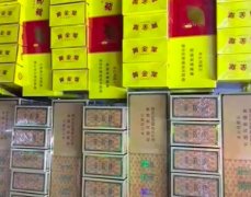 <b>网上香烟直购平台，网购卖烟的平台，线上烟酒批发一手货源</b>