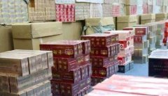 <b>买烟酒在哪个网上买？香烟厂家源头直销，官方认证</b>
