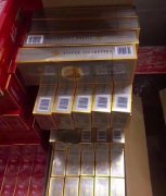 <b>网上香烟采购渠道有哪些？烟草公司网上平台进货价格表</b>