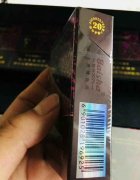 <b>云霄香烟渠道(福建云霄香烟货到付款)</b>
