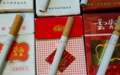 <b>中华烟批发，正品中华香烟批发，香烟批发全国货到付款</b>