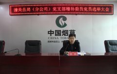 <b>云霄烟草公司官网(云霄香烟品质保障)</b>