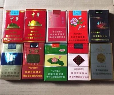 云霄稥烟批发市场,卖烟的微商! 强大香烟批发商