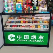 <b>超市卖的烟从哪里进货(超市货源从哪里进货)</b>