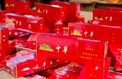 <b>外烟微信代理一手货源，免税香烟厂家专供，进口烟丝</b>