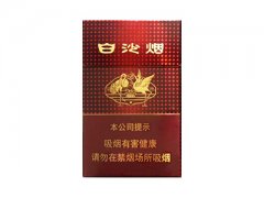 <b>福建云霄卷烟批发联系方式，绝对一手货源，香烟代理货到付款</b>