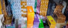 <b>精品香烟免税总代理，厂家一手货源批发，寻求代理合作共赢</b>
