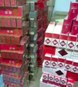 <b>精仿香烟直销出售，一手货源批发渠道，厂家正规品类齐全</b>