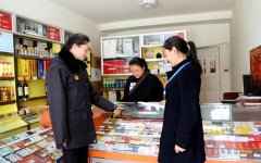 <b>卖爆珠烟网站(为什么不能卖爆珠烟)</b>