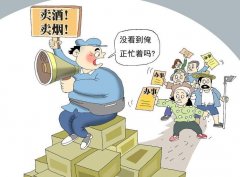<b>卖外烟爆珠的微信（哪里有靠谱的外烟爆珠）</b>