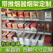 <b>知道！超市卖的烟从哪里进货(超市的烟酒从哪里进货啊)</b>
