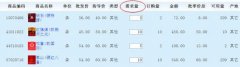<b>怎样在网上订烟(怎样用手机网上订烟)</b>
