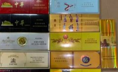 <b>免税正品香烟批发，云霄烟一手货源，厂家直销联系方式</b>