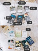 <b>爆珠烟微信卖家（微信爆珠烟渠道）</b>