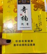 特级烟草云霄香烟一手货源-精品香烟批发代理-厂家渠道全国代发