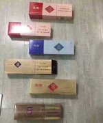 <b>全国最大香烟批发市场，十年香烟老厂直销，香烟批发网</b>