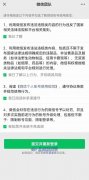 <b>微信卖香烟号（微信上购买香烟）</b>
